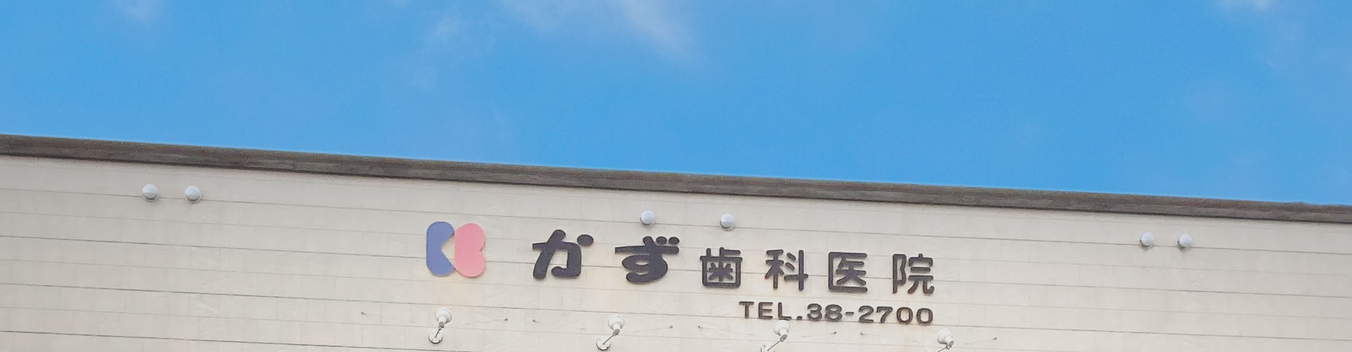 トップイメージ