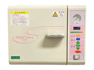 高圧蒸気滅菌器（オートクレーブ）